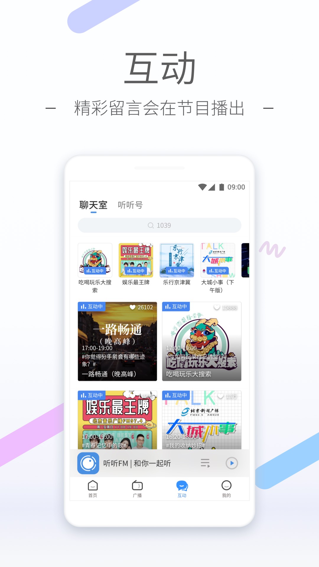 打底袜子 白袜截图