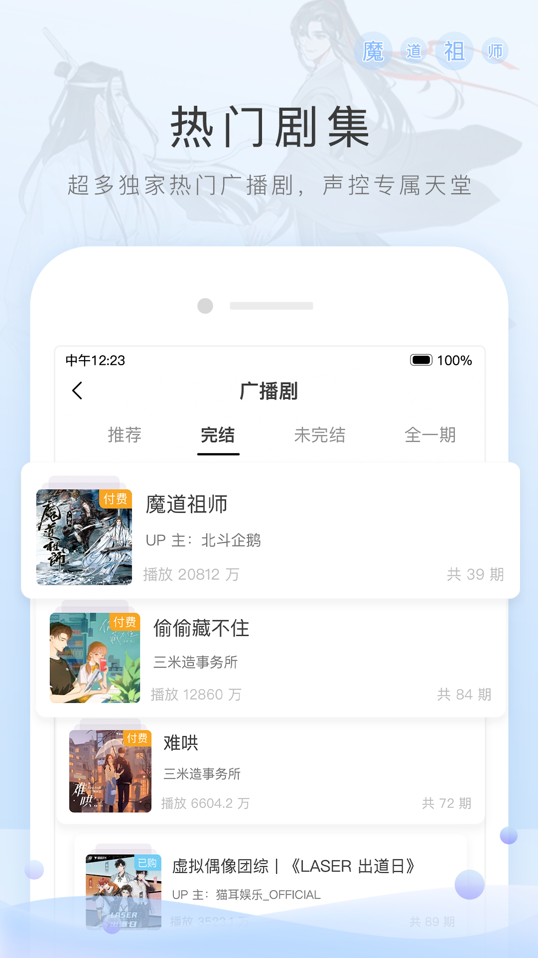 什么叫踩踏单截图