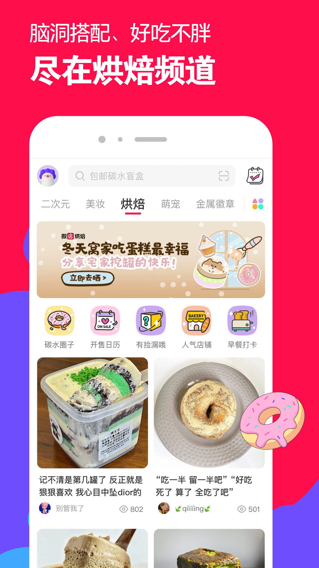 女王足奴视频免费截图