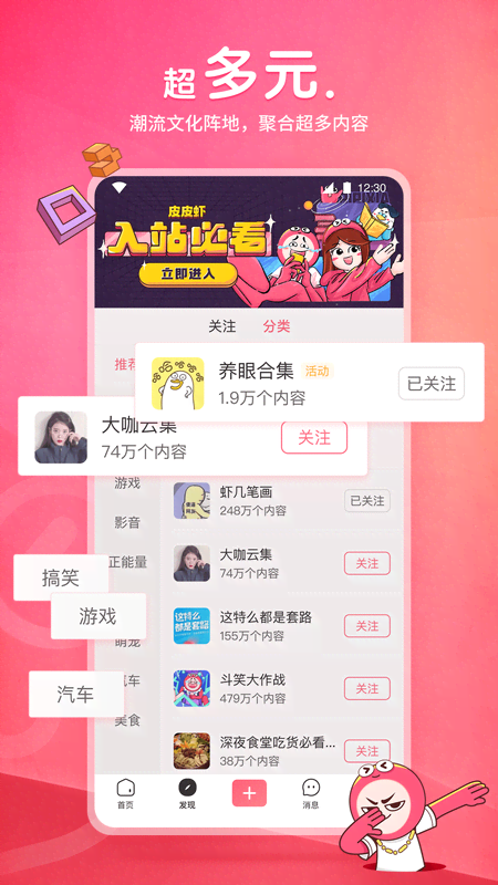 女王足奴视频免费截图