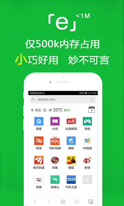 味道歌曲谁写的截图