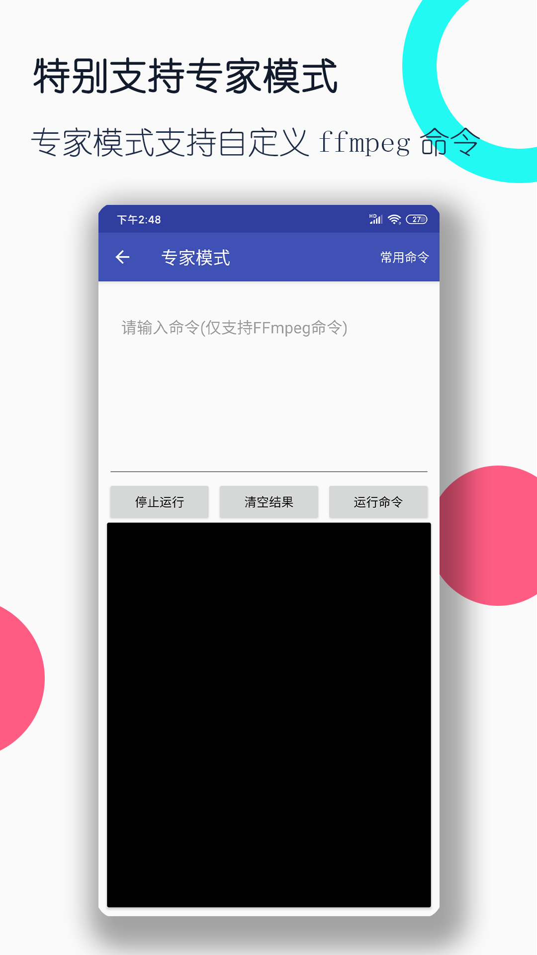 太原女王上官娴公主截图