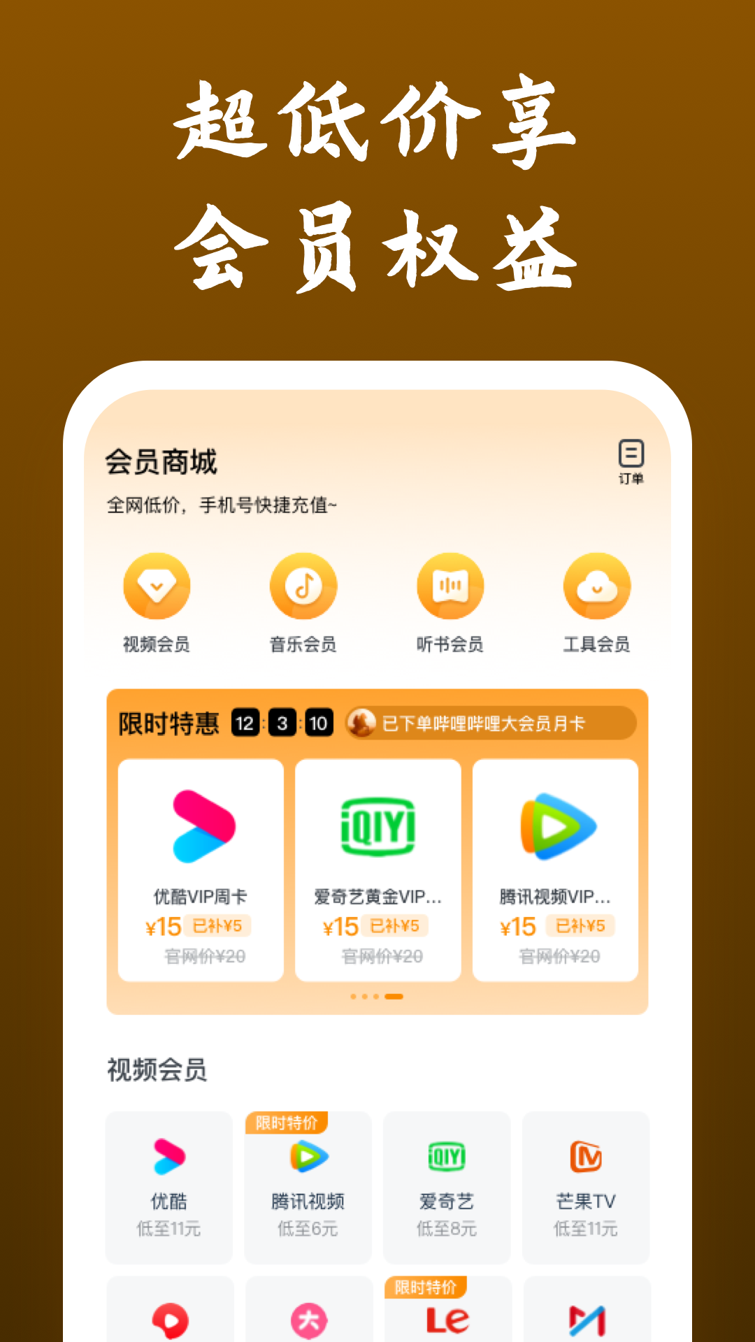 什么叫踩踏单截图