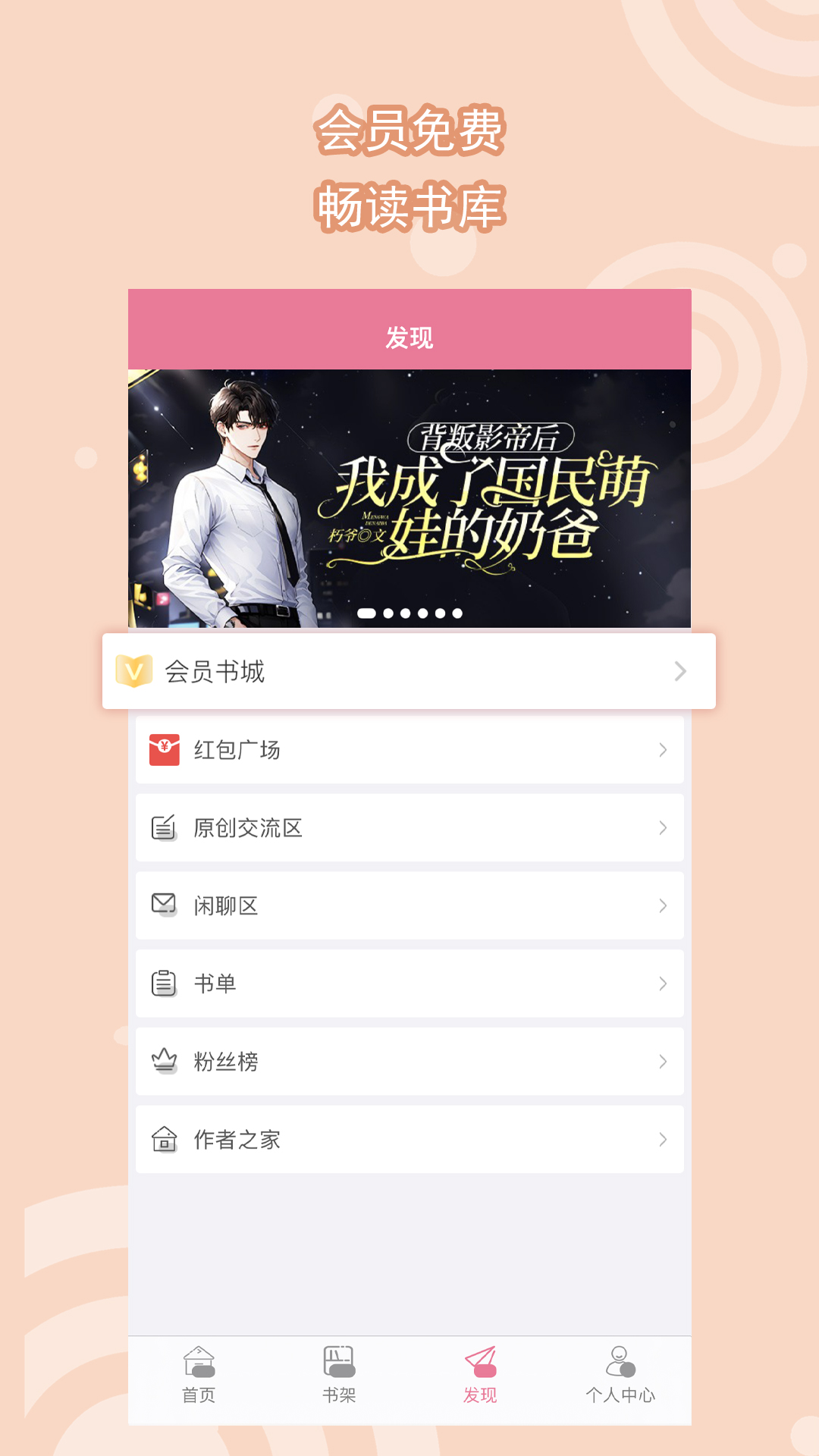 优美之家风情艳主截图