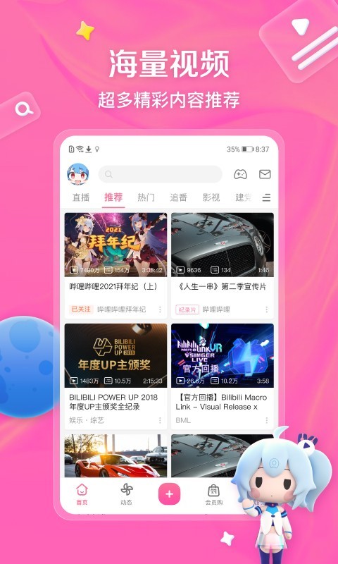 什么叫踩踏单截图