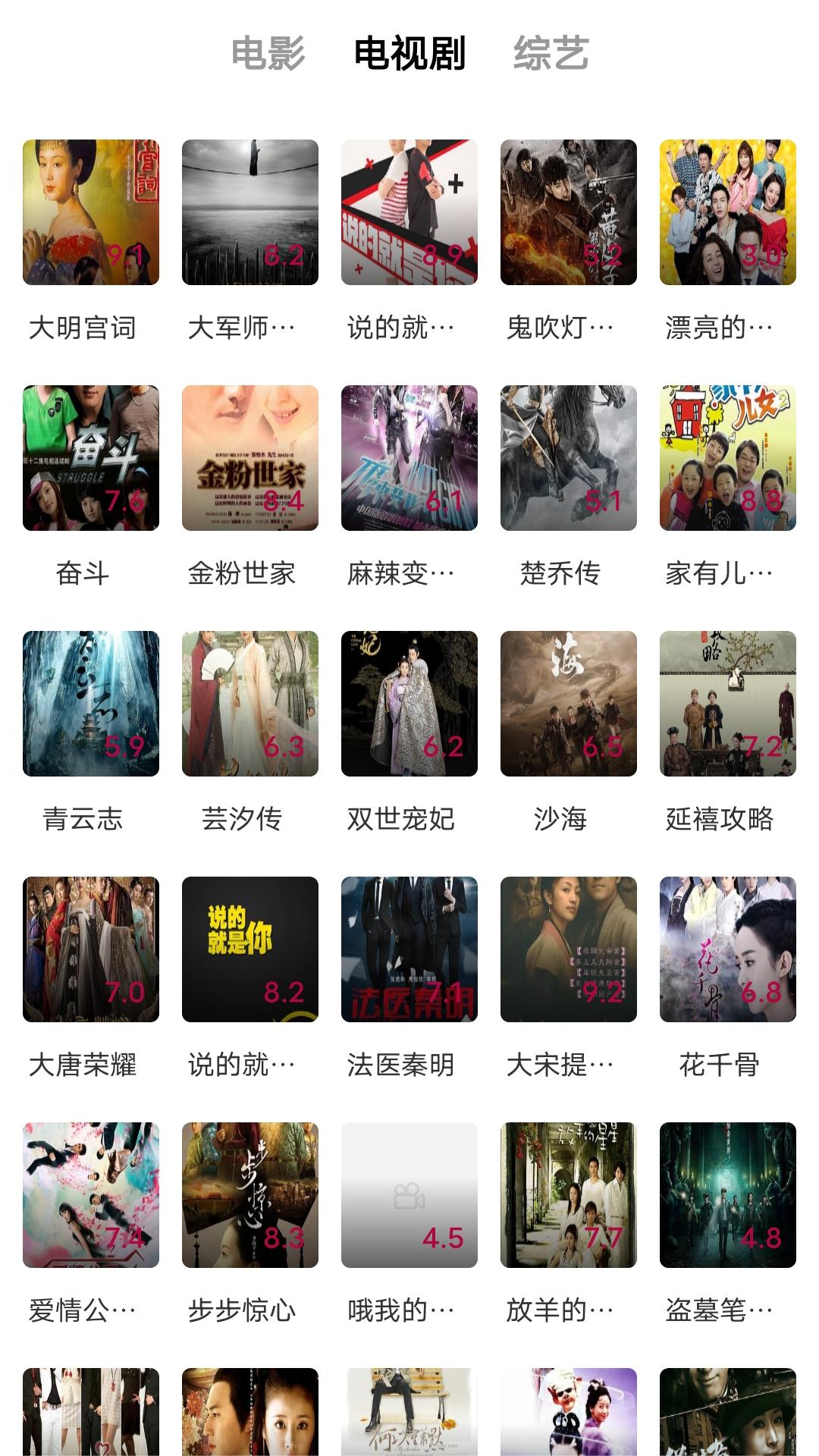 优美之家风情艳主截图