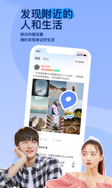 太原女王上官娴公主截图