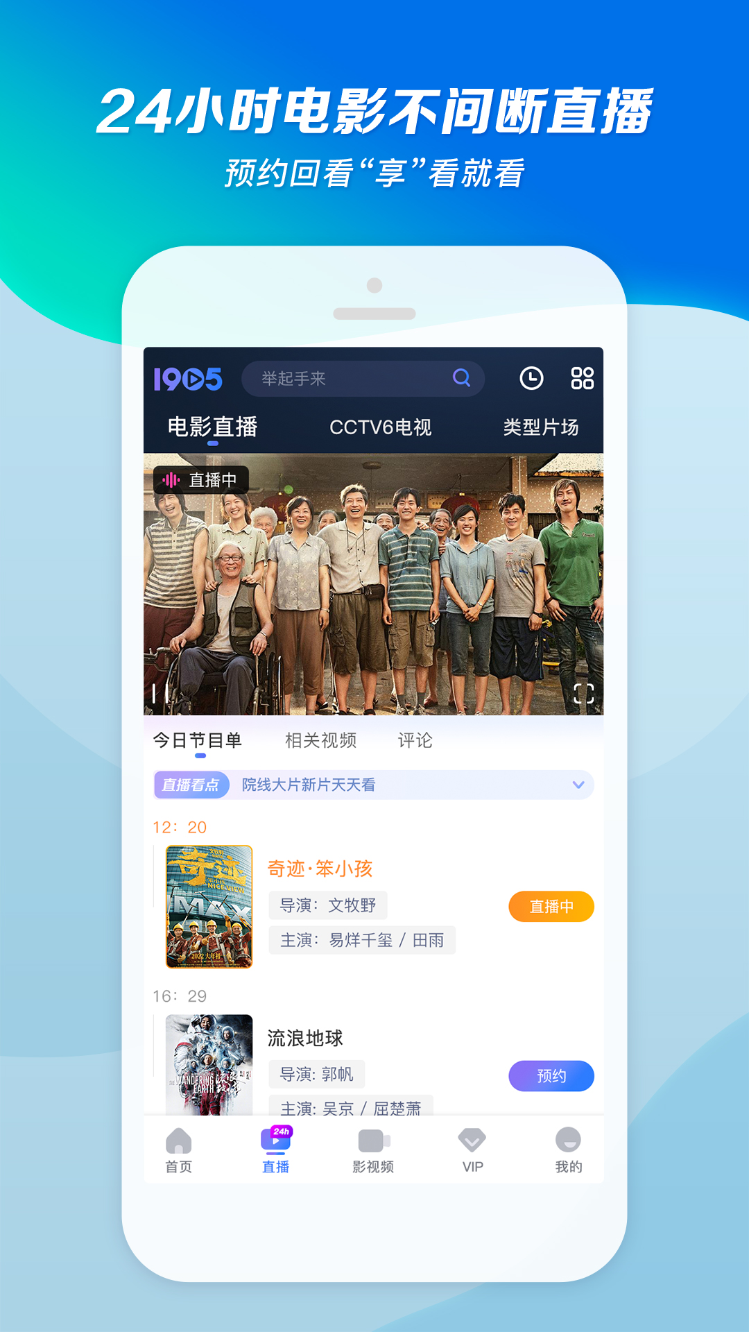 打底袜子 白袜截图