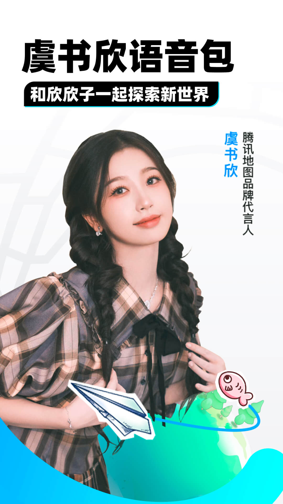 女王足奴视频免费截图
