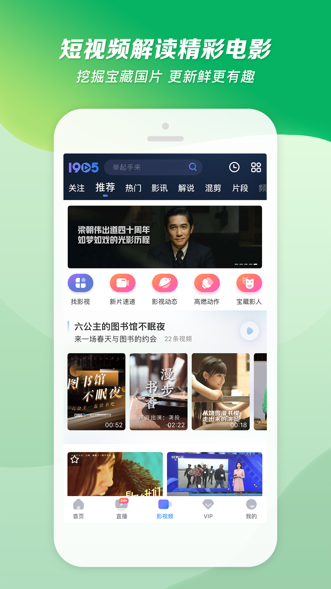 味道歌曲谁写的截图