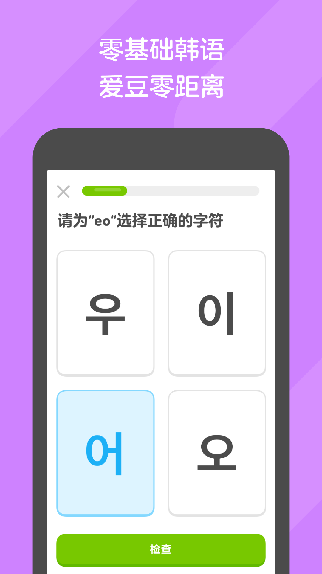 魅魔女王队友怎么召集截图