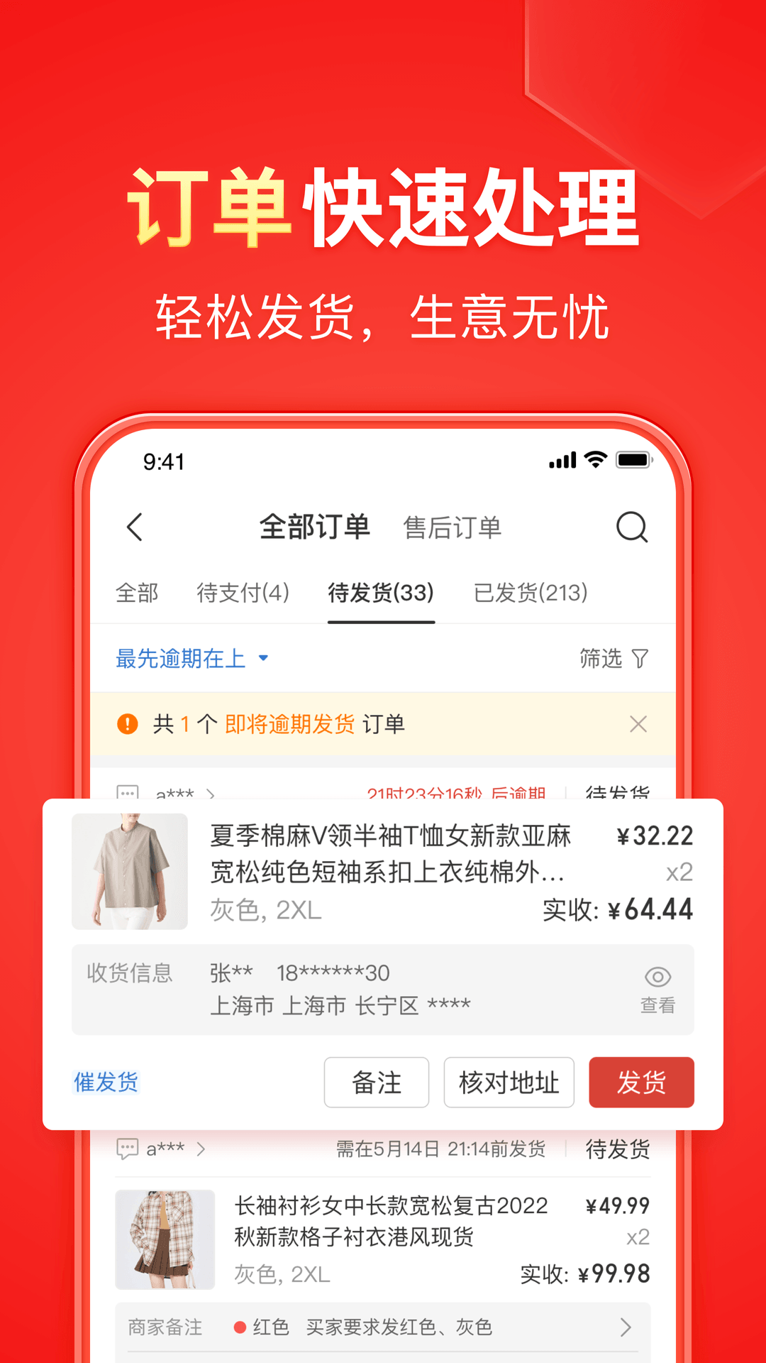 魅魔女王队友怎么召集截图