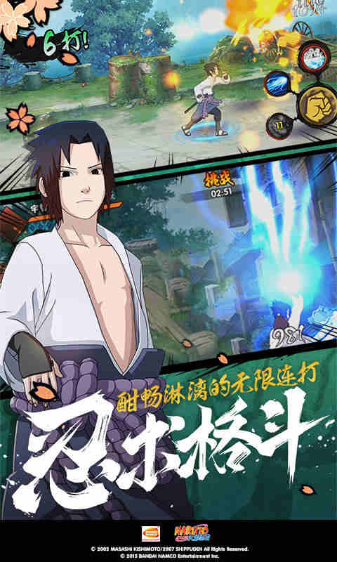 优美之家风情艳主截图