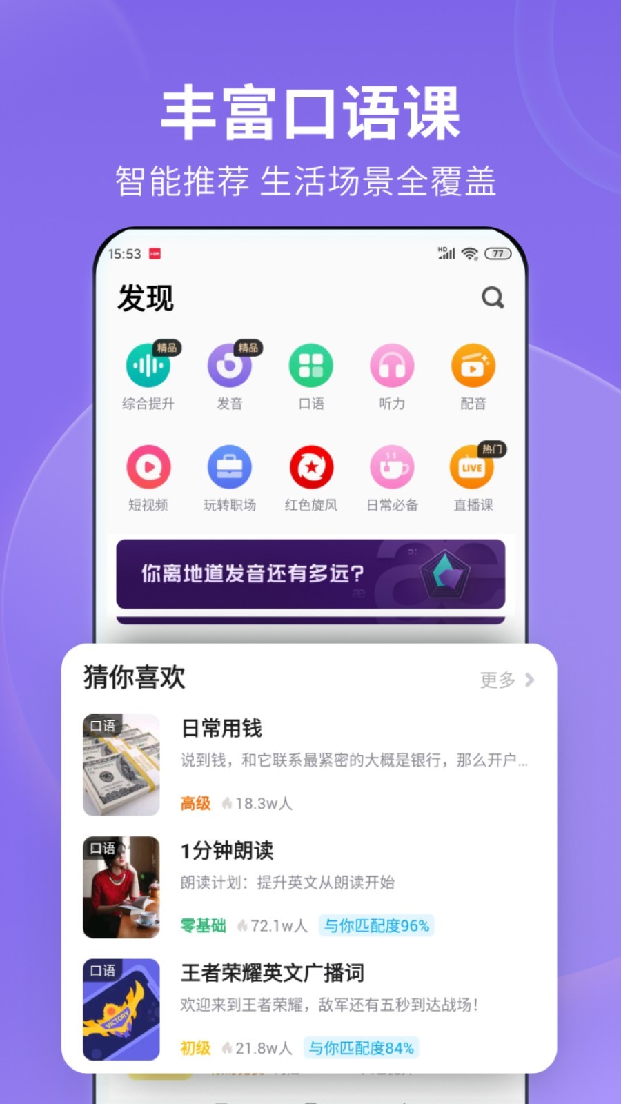 优美之家风情艳主截图